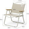 Стул NATUREHIKE CNK2300JU012 складной хаки M 6976023926877